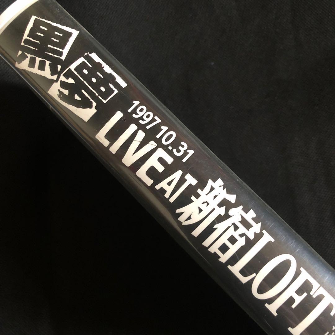 黒夢 VHS 2本セット 清春 SADS ROCK - メルカリ