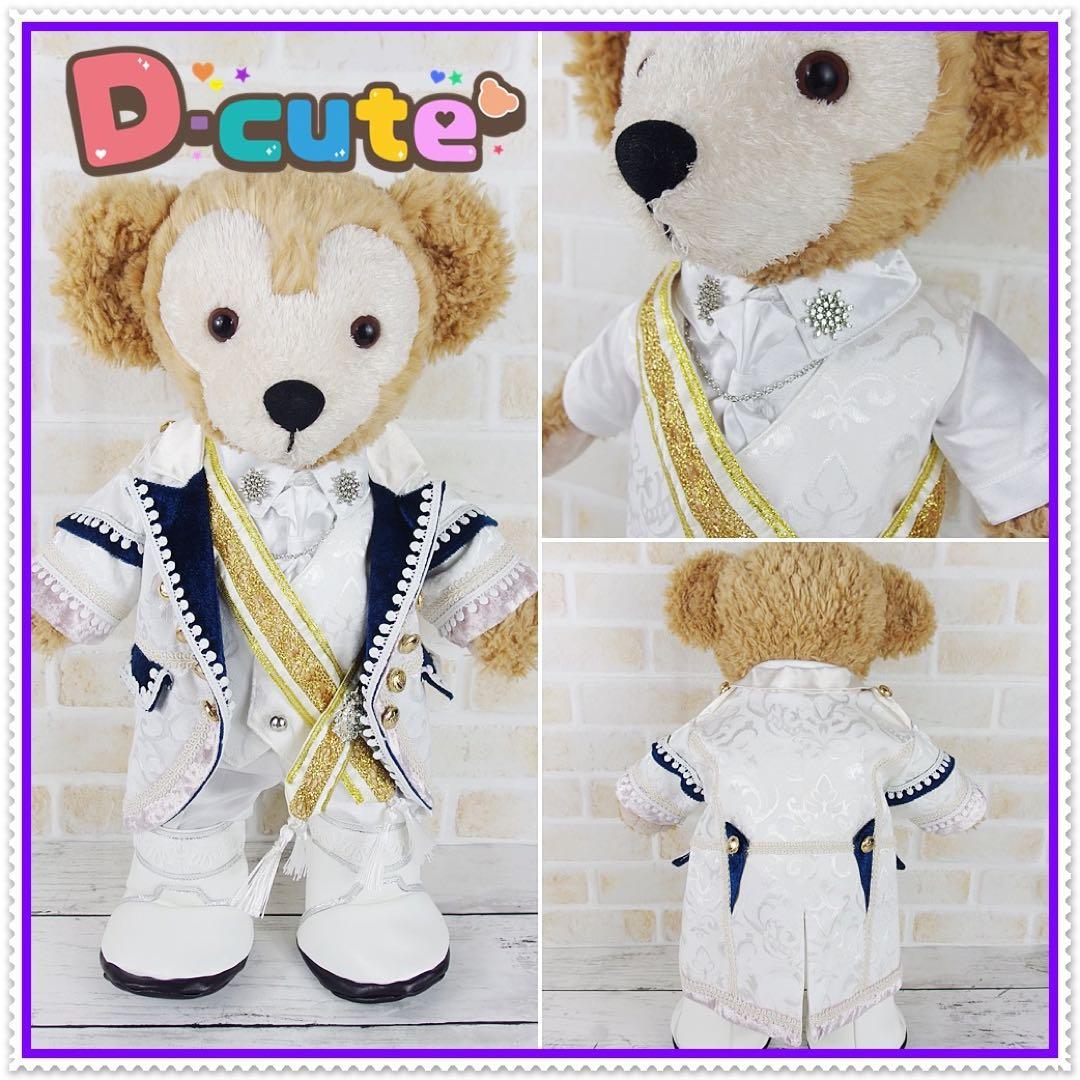 ダッフィー Sサイズ コスチューム 衣装 kp493