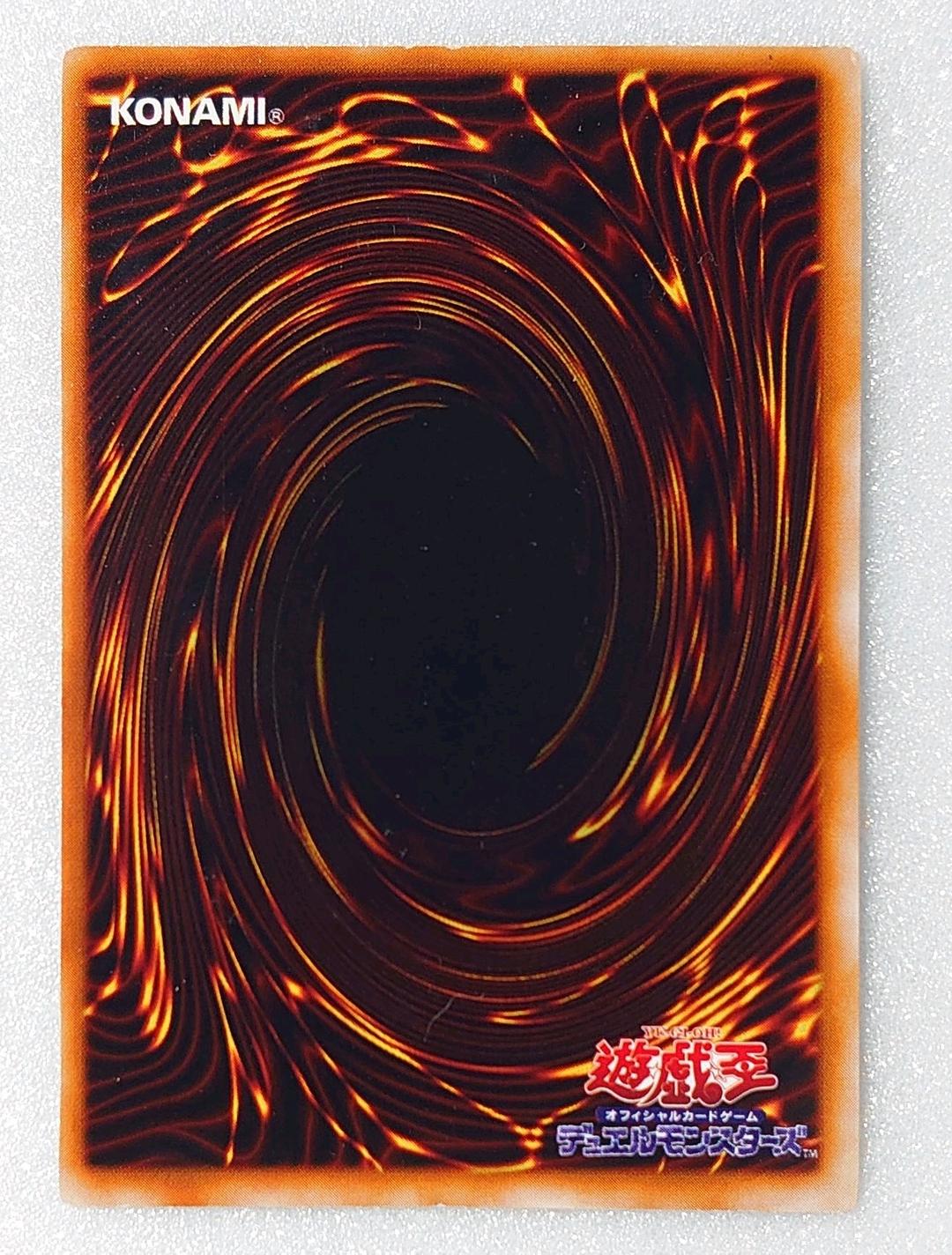 T881】遊戯王 マジシャンオブブラックカオス 初期 ウルトラ 東京ドーム