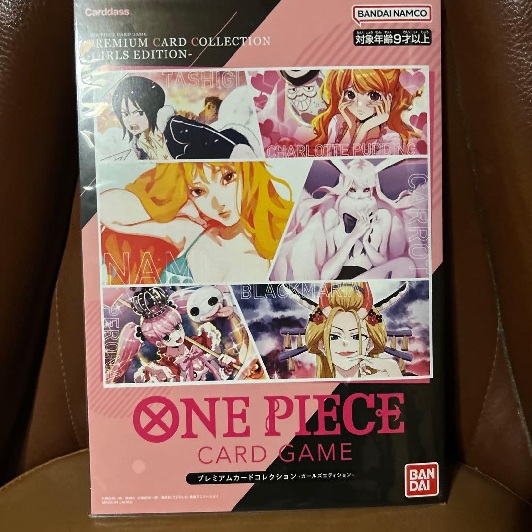 未開封ワンピース プレミアムコレクション ガールズエディション