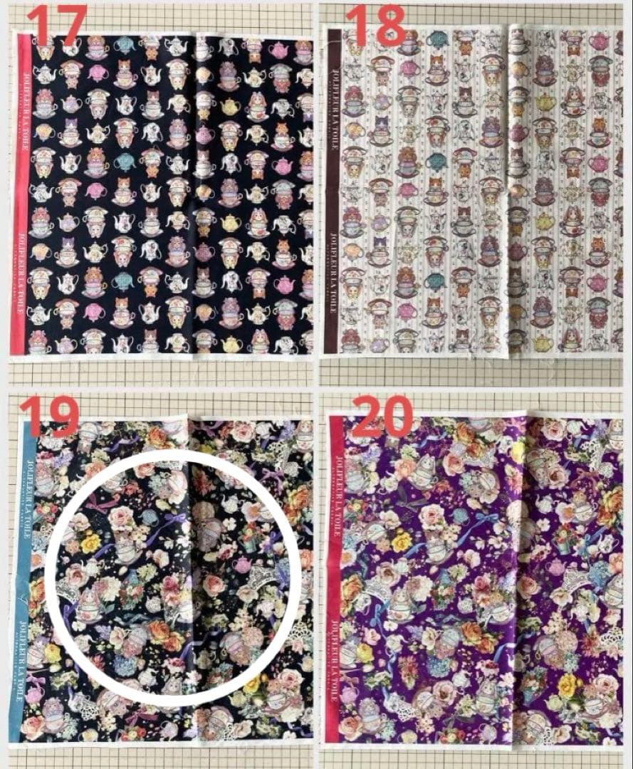 はなりん様　ご相談