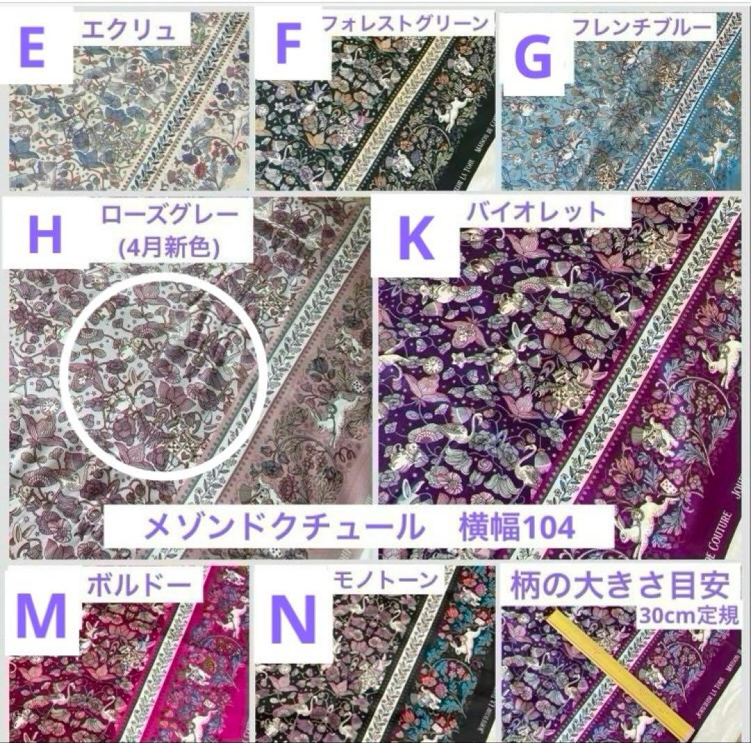 はなりん様　ご相談