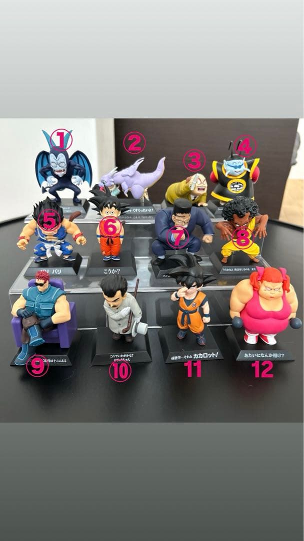 一番くじドラゴンボール アーカイブス フィギュア - メルカリ