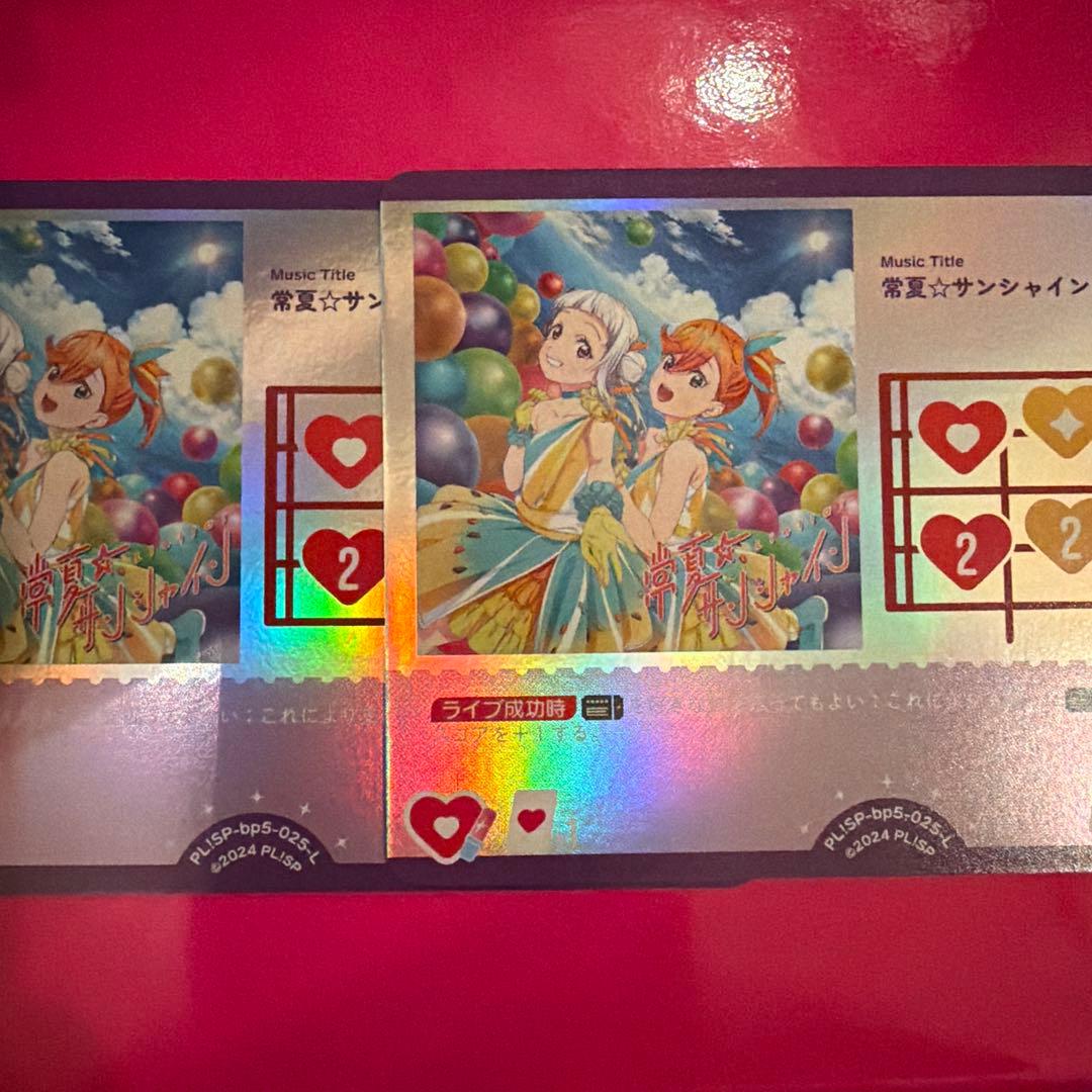 GR（購入前にプロフご確認ください）様 リクエスト 2点 まとめ商品