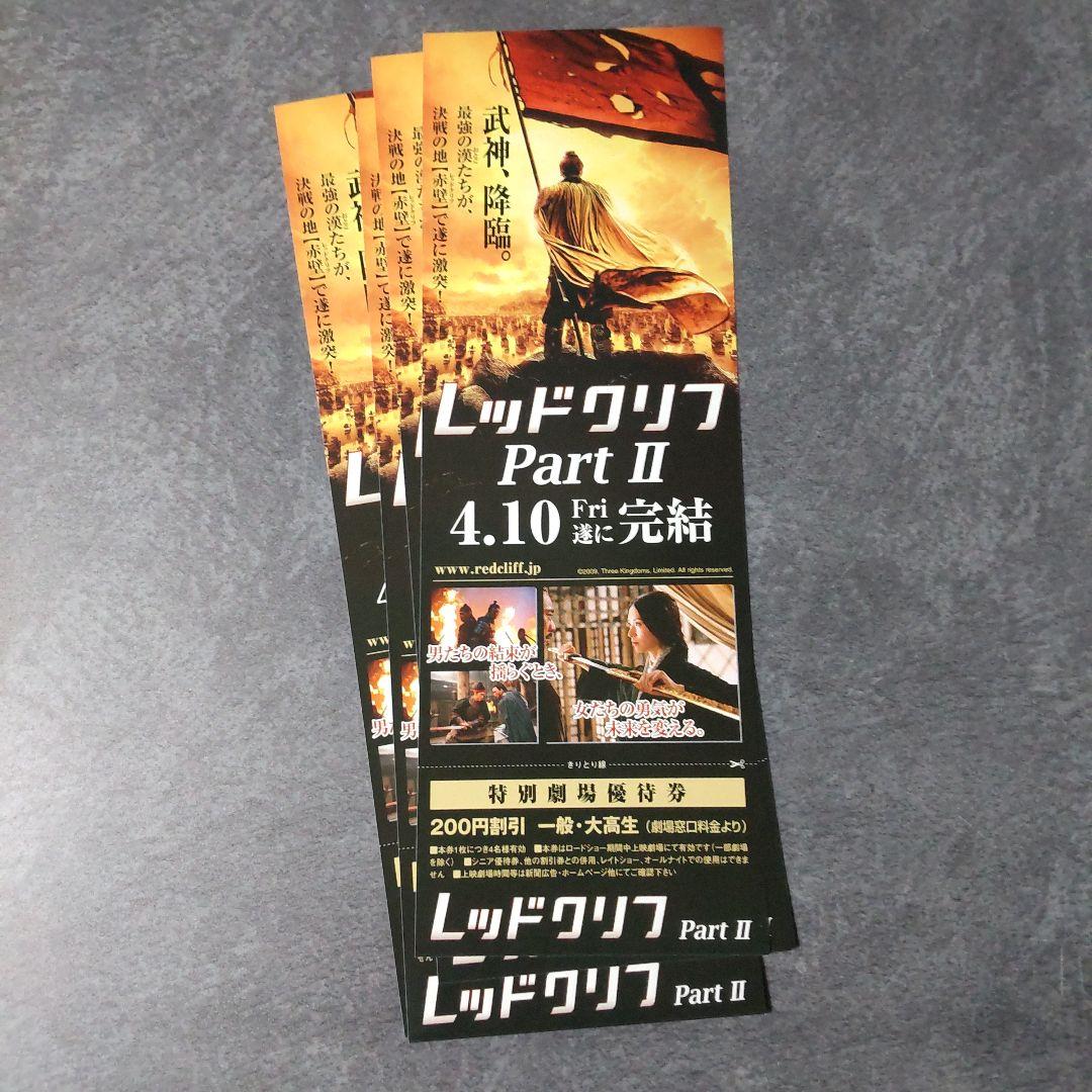 映画【レッドクリフ】限定キューピー4点など☆曽操/曽ピー 孫権/孫