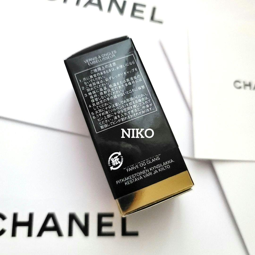 限定品 CHANEL シャネル ヴェルニ 401 ビーチアイコン ネイル 新品
