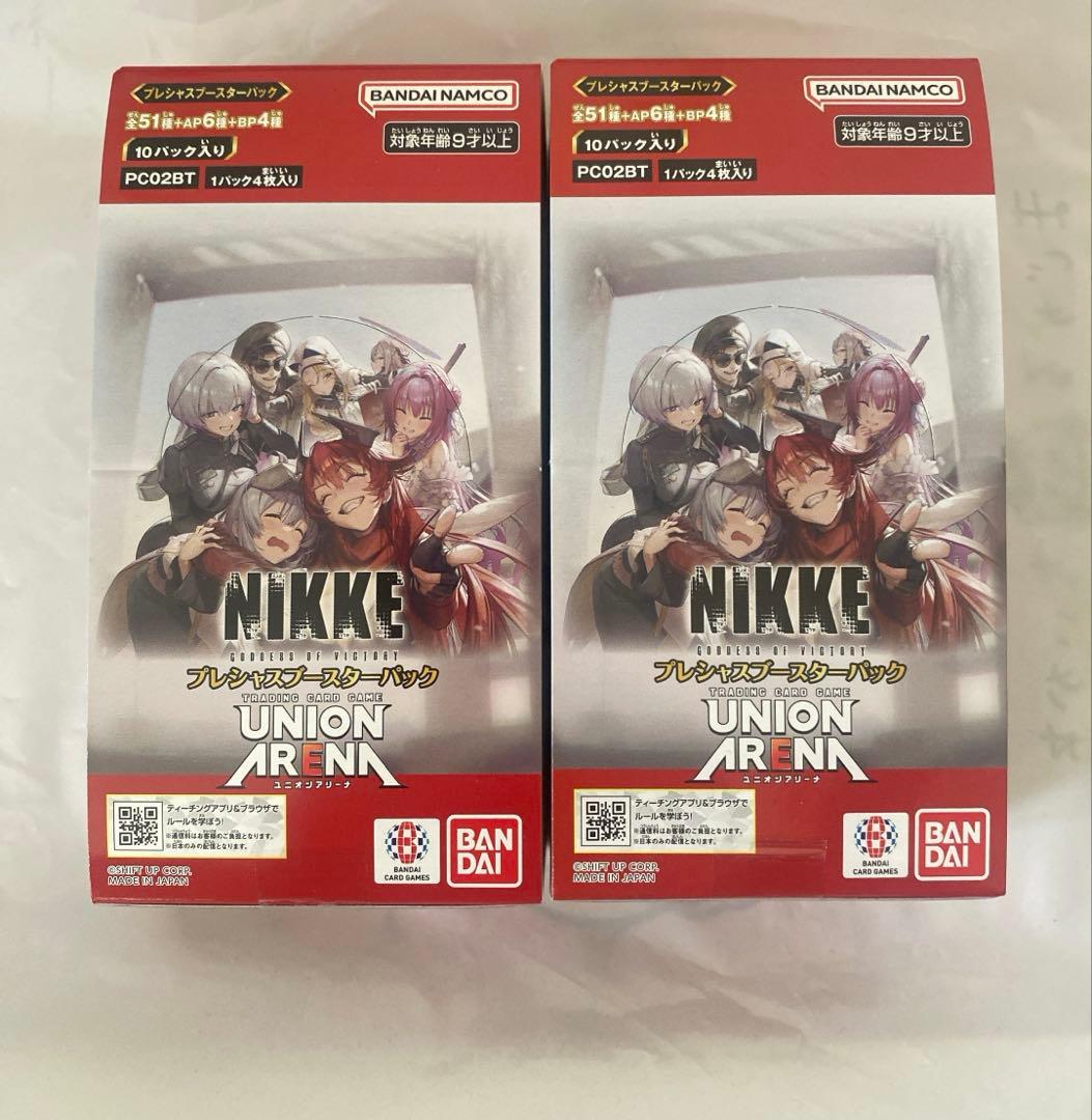 テープ付き】ユニオンアリーナ プレシャスブースターパック NIKKE 2BOX