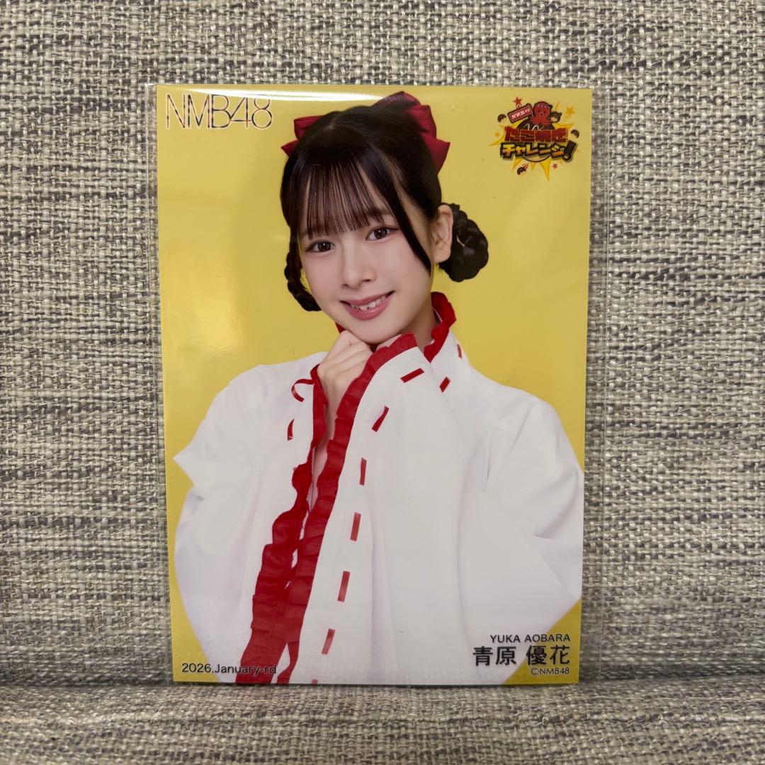 NMB48 青原優花 生写真 カード 5枚セット たこ焼きチャレンジ - メルカリ