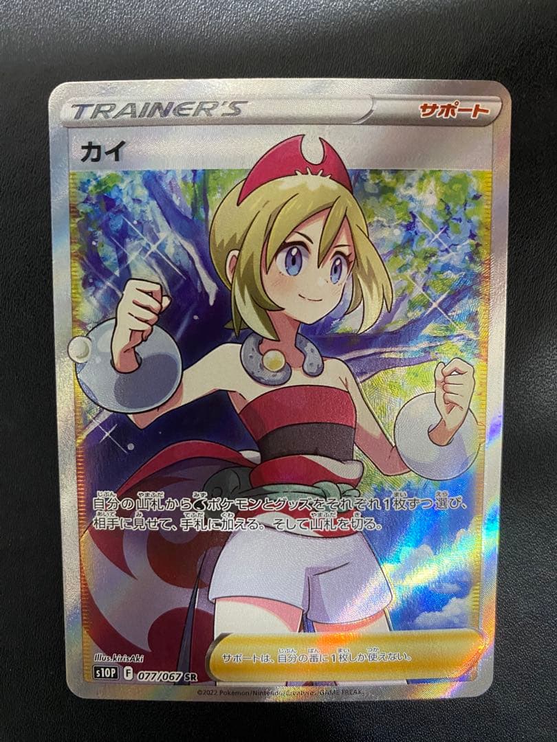 カイ SR S10P スペースジャグラー 077/067 - メルカリ