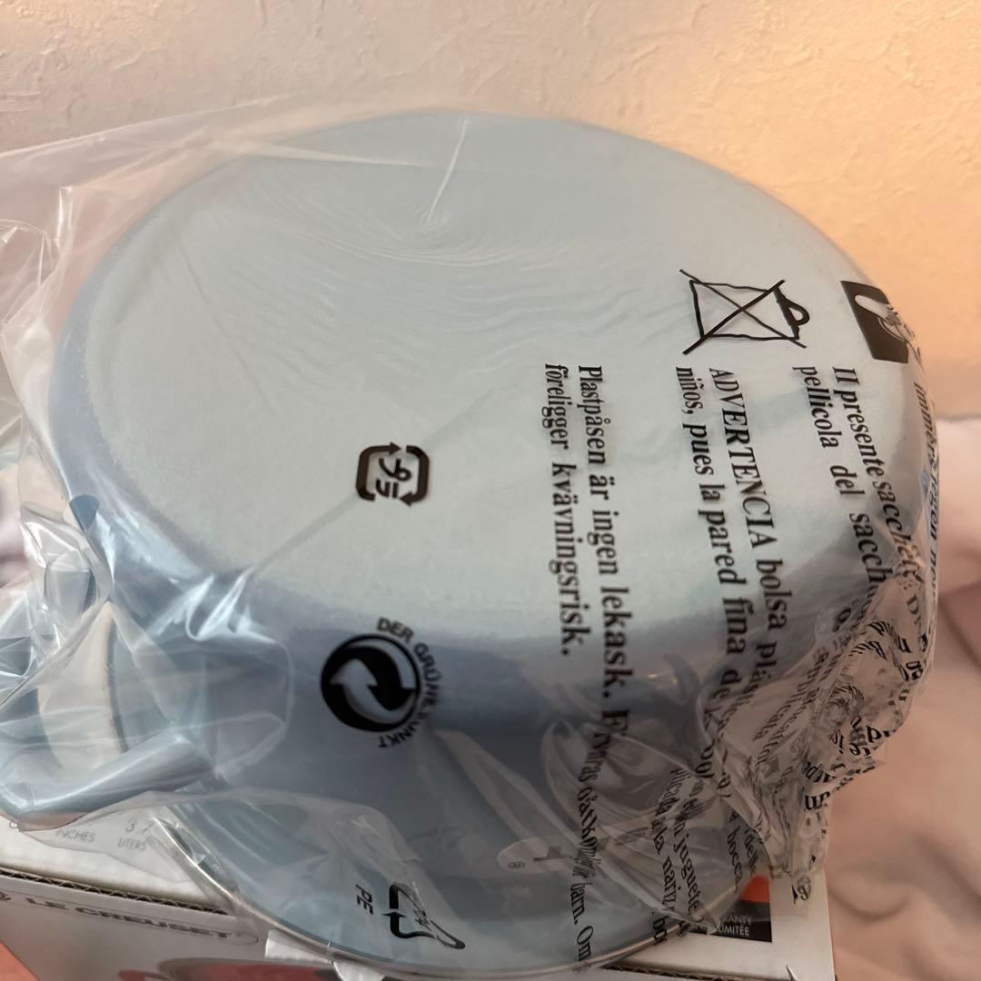 LE CREUSET コースタルブルー　20センチ