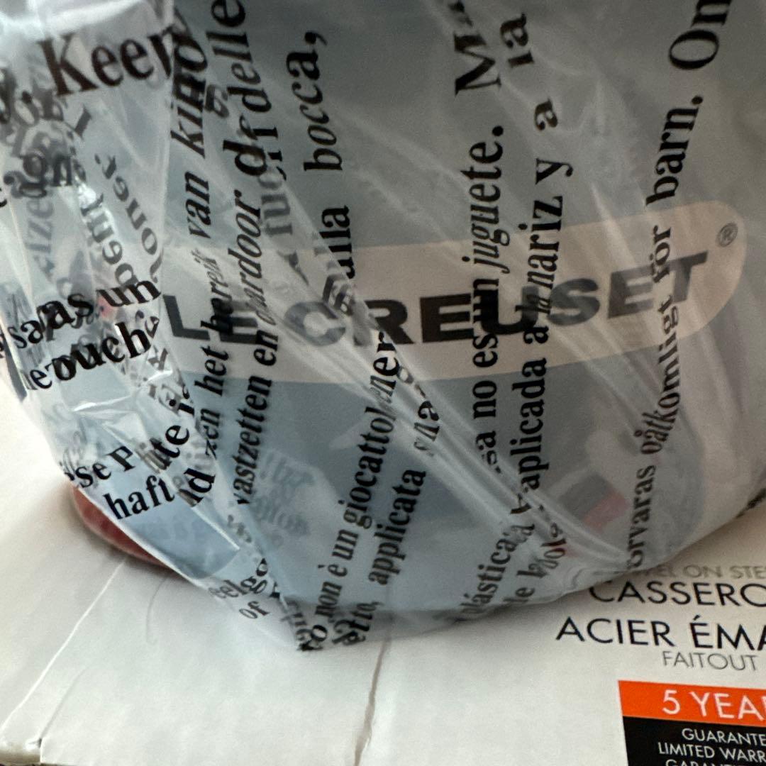 LE CREUSET コースタルブルー　20センチ