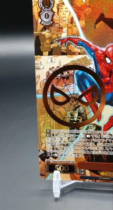 金曜ロードショー記念値引☆ スパイダーマン SSP ヴァイスシュバルツ