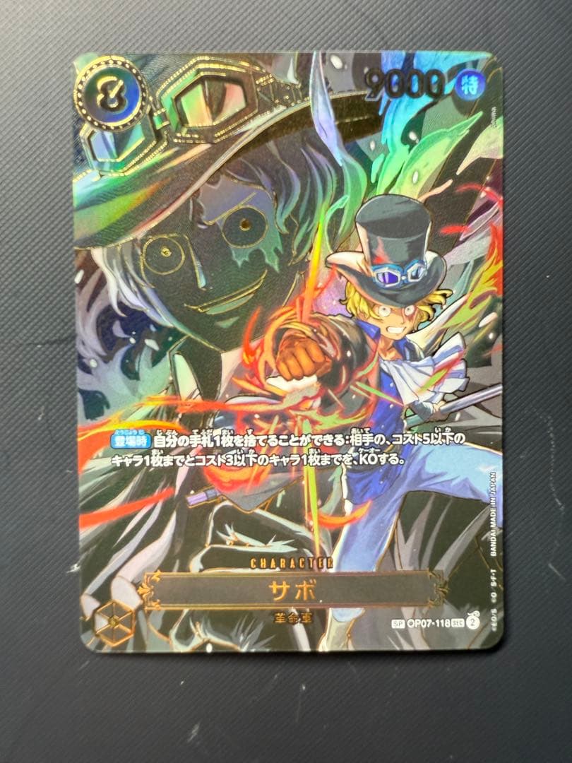 エース R-SPC EB02-028 サボ SEC-SPC OP07-118