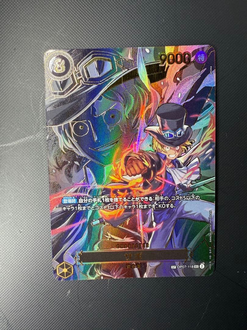 エース R-SPC EB02-028 サボ SEC-SPC OP07-118