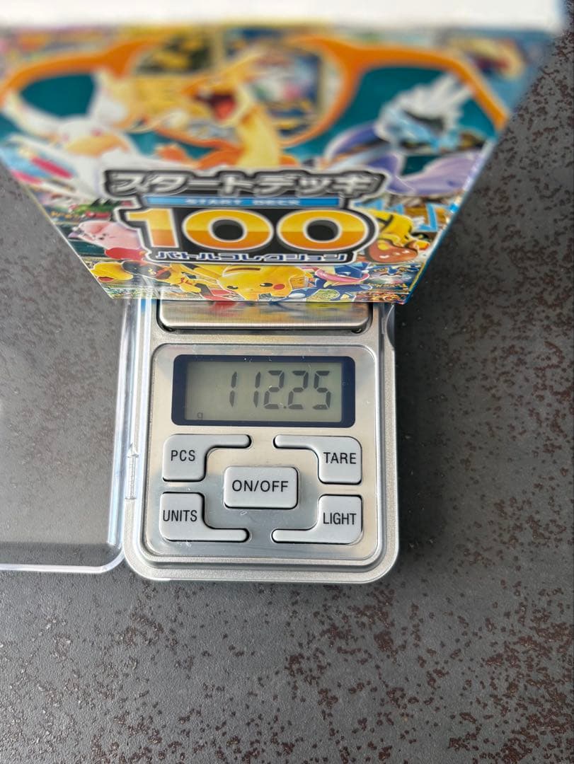 112.25g ポケモンカードゲーム スタートデッキ100 価格上限1
