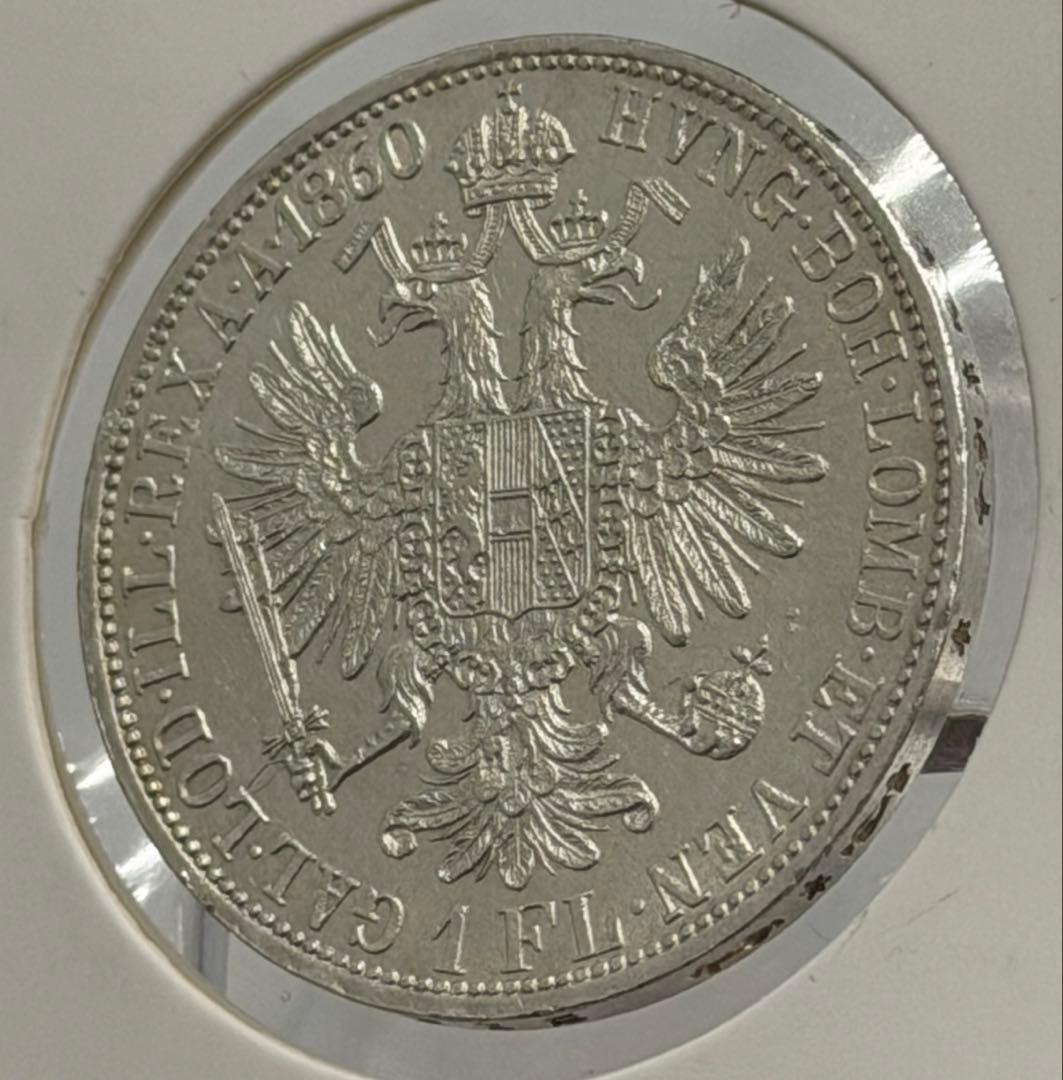 1888年オーストリア フランツヨーゼフ1世 1フローリン銀貨 ハイグレード