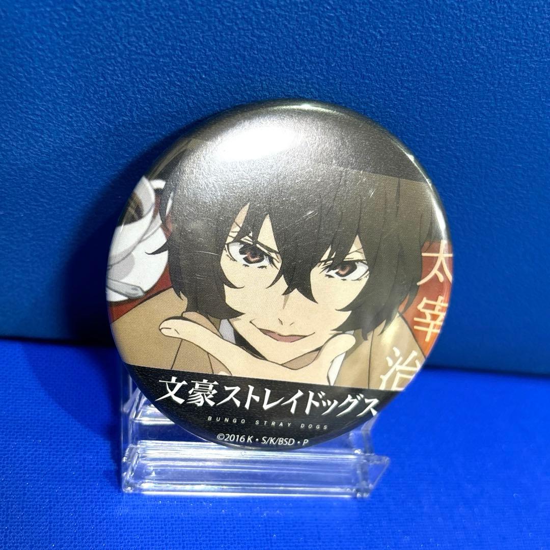太宰治 決めポーズ 缶バッジ 文スト 文豪ストレイドッグス - メルカリ