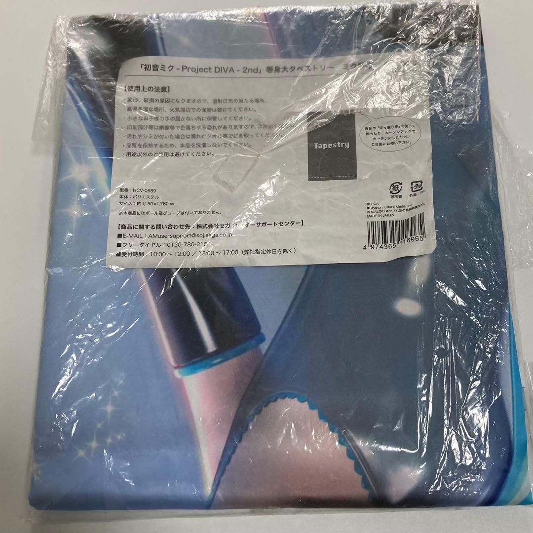 初音ミク 等身大タペストリー 初音ミク -Project DIVA- 2nd