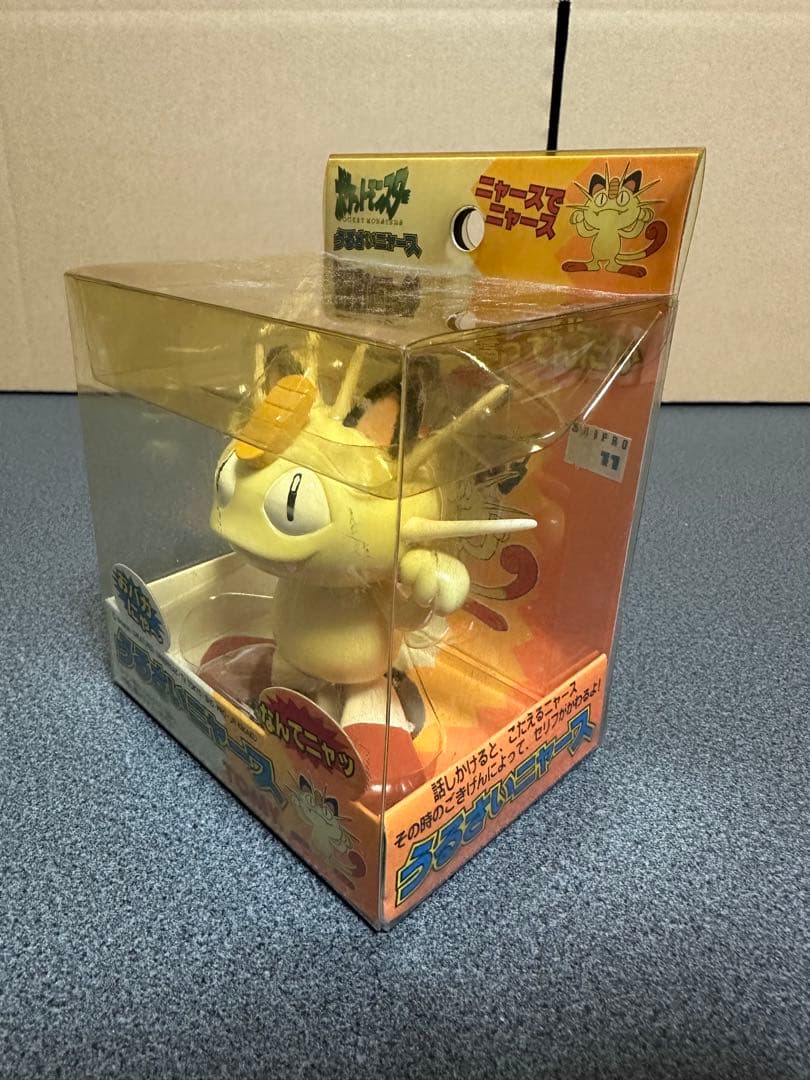 希少新品　ポケモンフィギュア3体セット