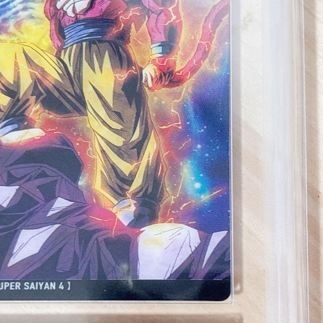 ドラゴンボールGT 孫悟空 超サイヤ人4 カード 7-17 R ARS鑑定 AU