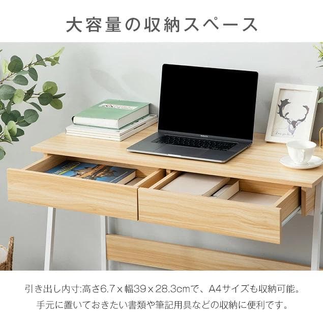 超人気！パソコンデスク　引き出し付き　幅100*奥48 【ダークブラウン 】