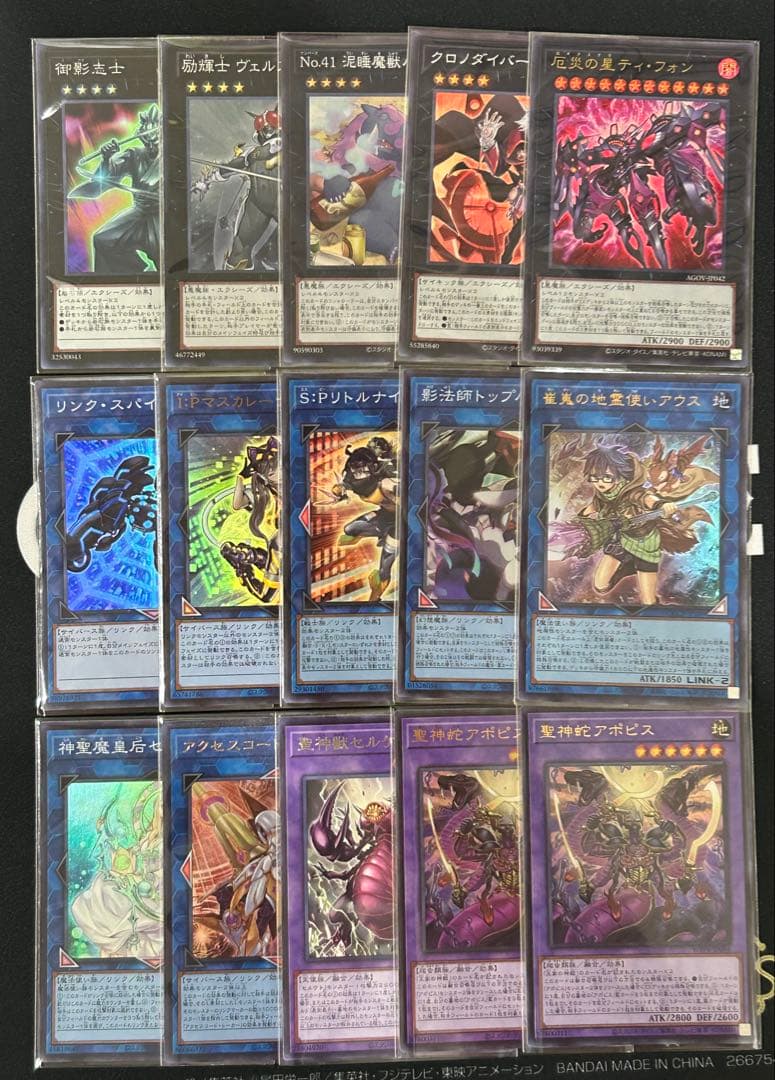 新テーマ】 遊戯王 リシドデッキ 構築済み 即購入可 アポピス 御影志士