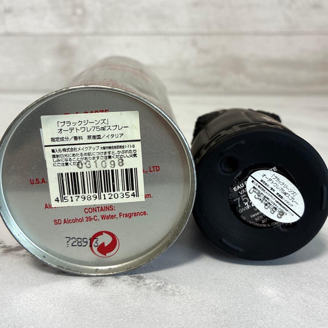 VERSACE ヴェルサーチ ブラックジーンズ 香水 75ml