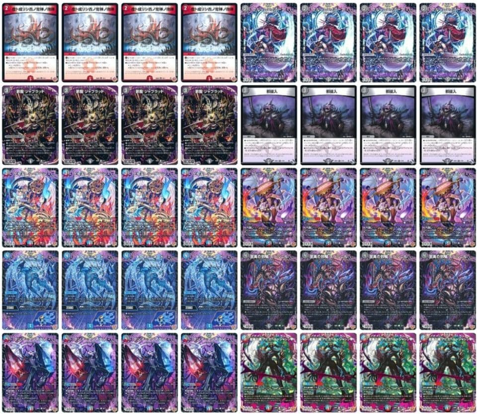 デュエマ格安デッキ クローシスアビス - メルカリ