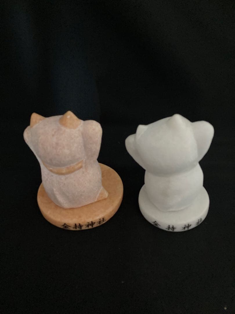 金持神社 御影石　大理石　招き猫 置物 2体セット　宝くじ　開運　金運　両手