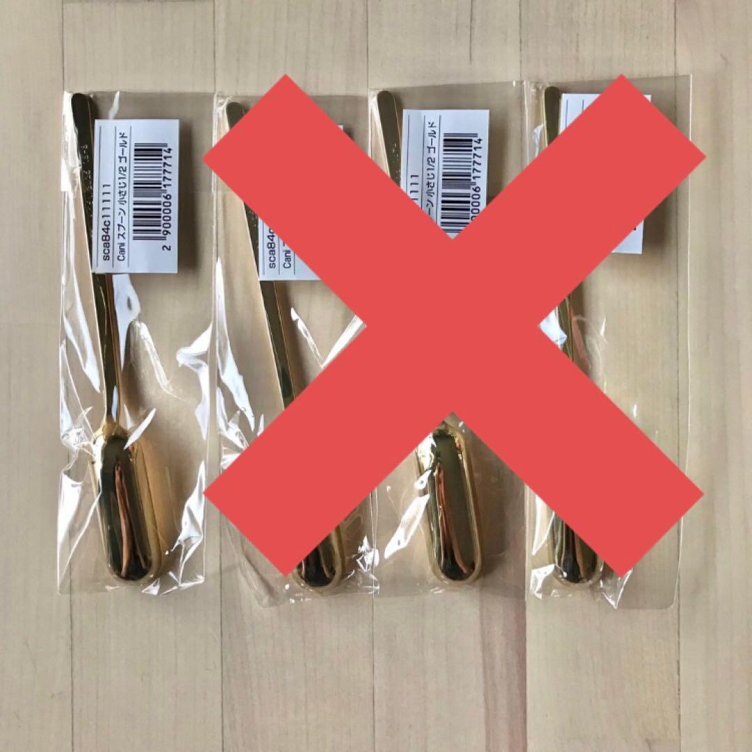 アラビア　ルノ　フロストベリー　プレート　16.5cm　2点　150周年　ロゴ