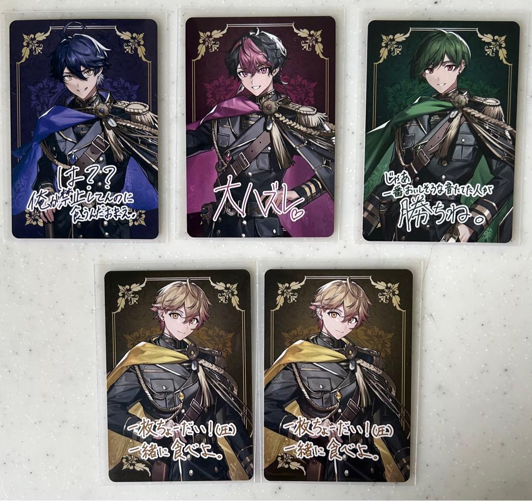 VOISINGチップス2 ノーマルカード シクフォニ - メルカリ