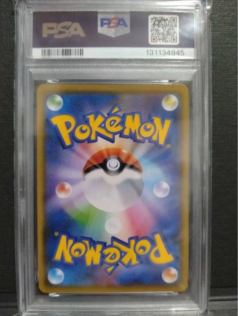 psa10】レッド&グリーン sr 高騰中 - メルカリ