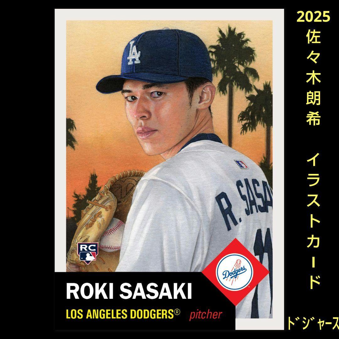 ☺️ 佐々木 朗希 イラストカード 838 ドジャース在籍中はこの1枚だけ