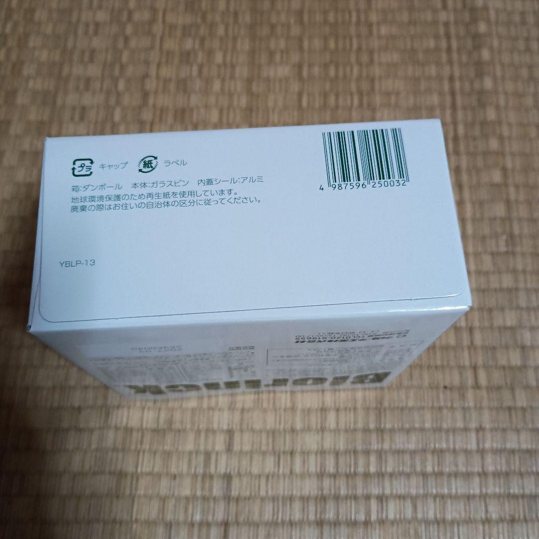 ヤクケンバイオリンク