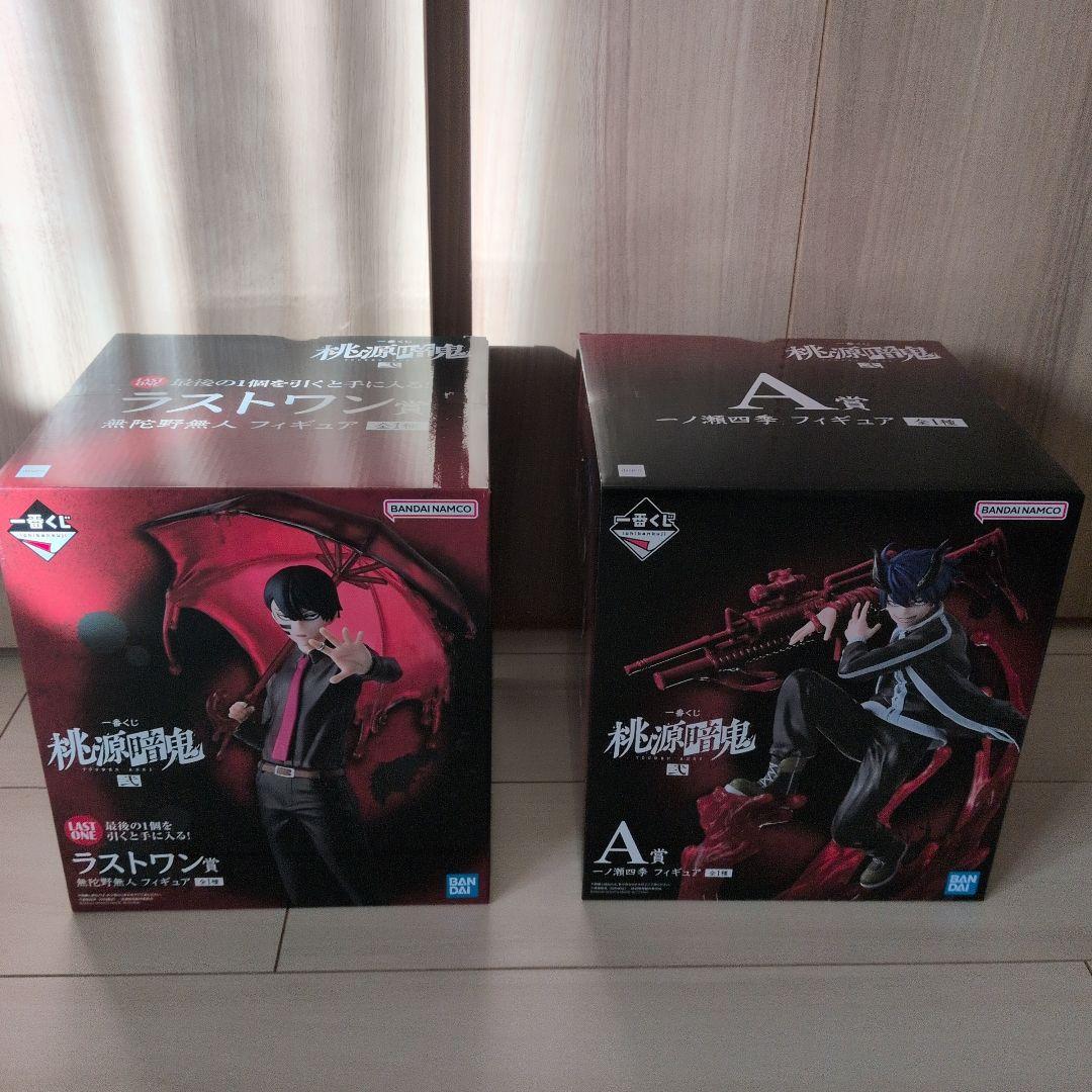 桃源暗鬼 一番くじ A賞 ラストワン C賞 E賞 9点セット - メルカリ