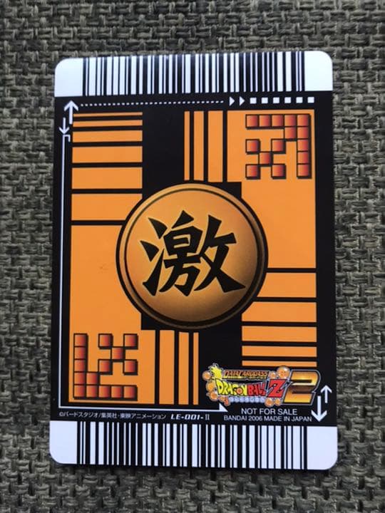 データカードダス ドラゴンボール W爆裂インパクト セット - メルカリ