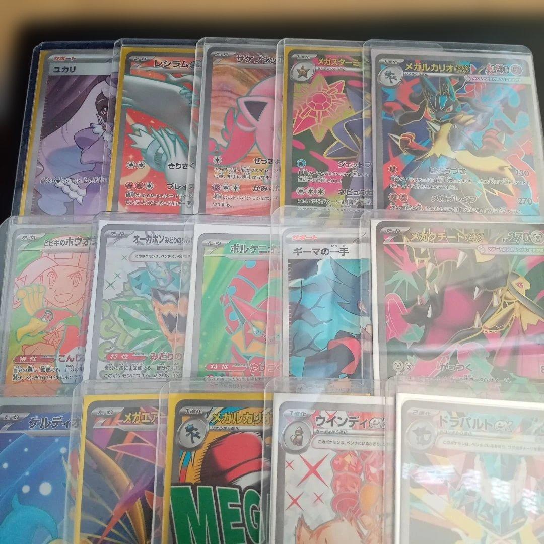 ポケモンカード sar sr ma マスボ まとめ売り - メルカリ