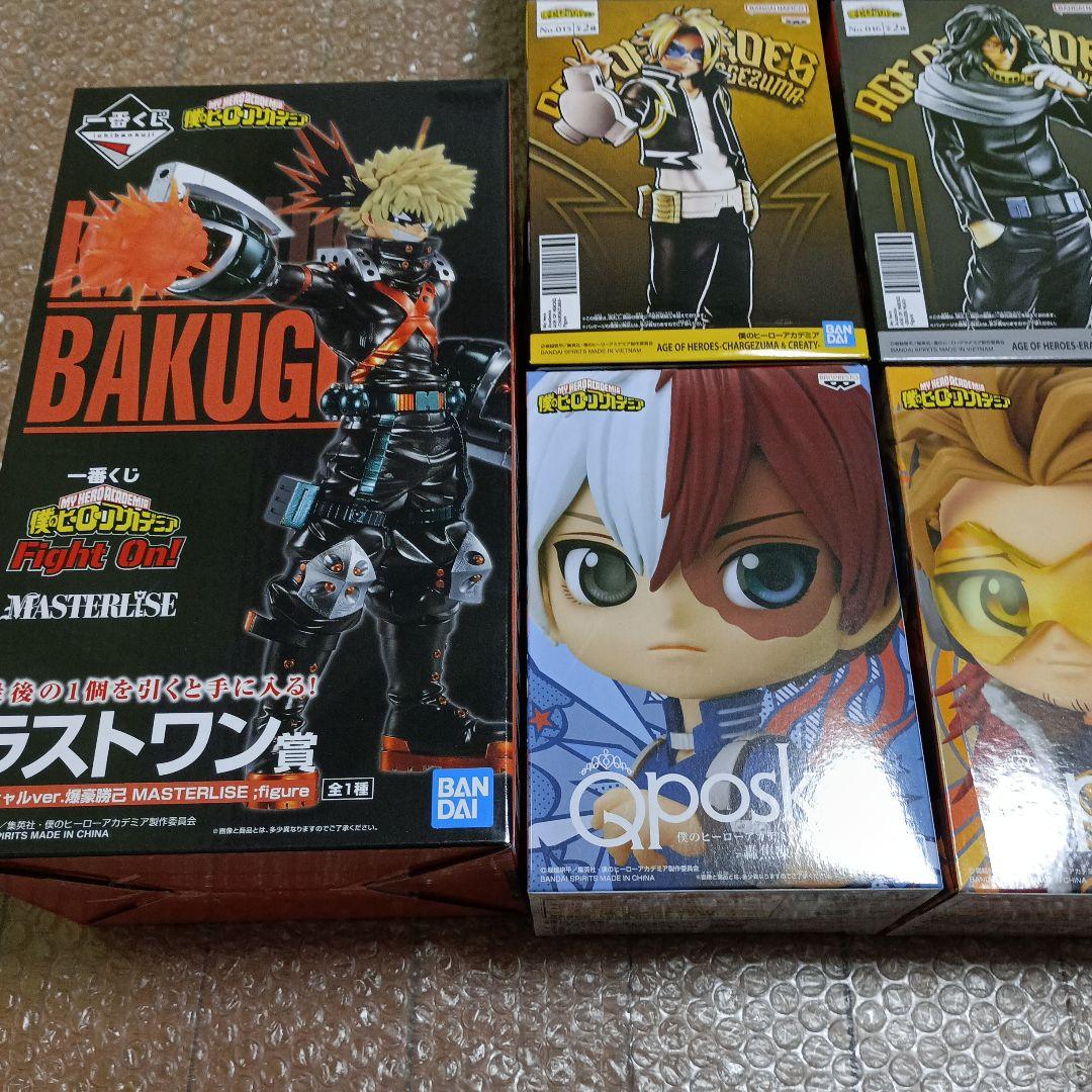 僕のヒーローアカデミア フィギュア 13種類セット