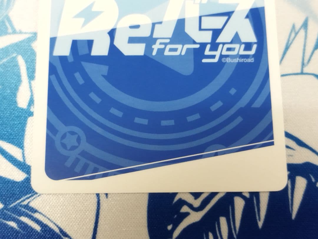 Reバース バレンタイン 有希　SP　サイン