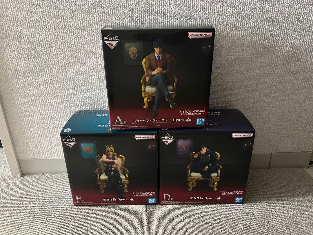 一番くじ　ジョジョワールド 3個セット