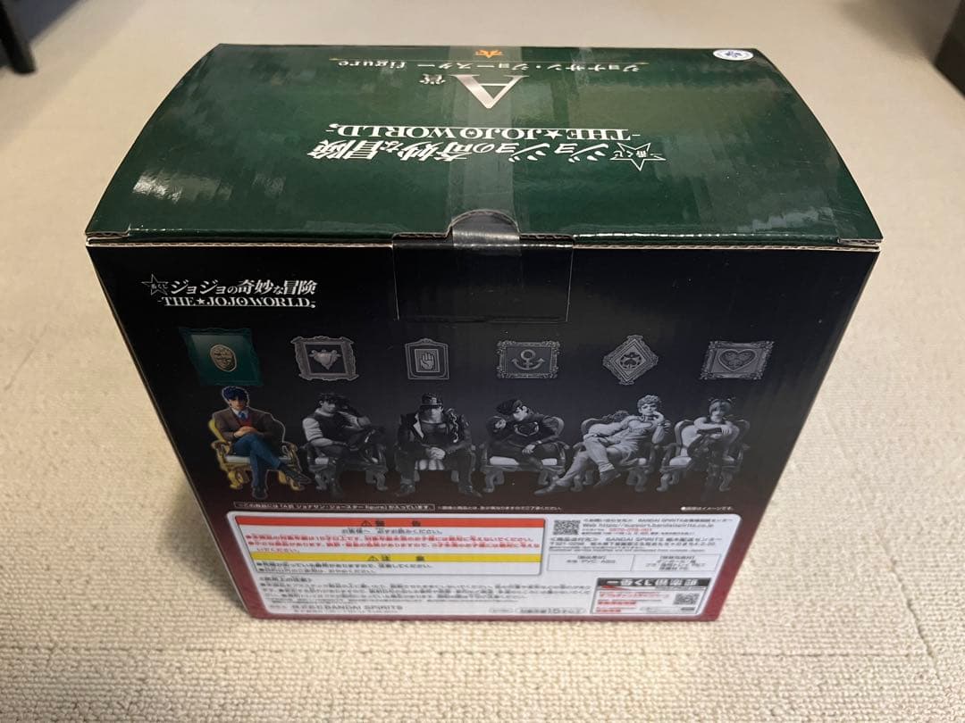 一番くじ　ジョジョワールド 3個セット