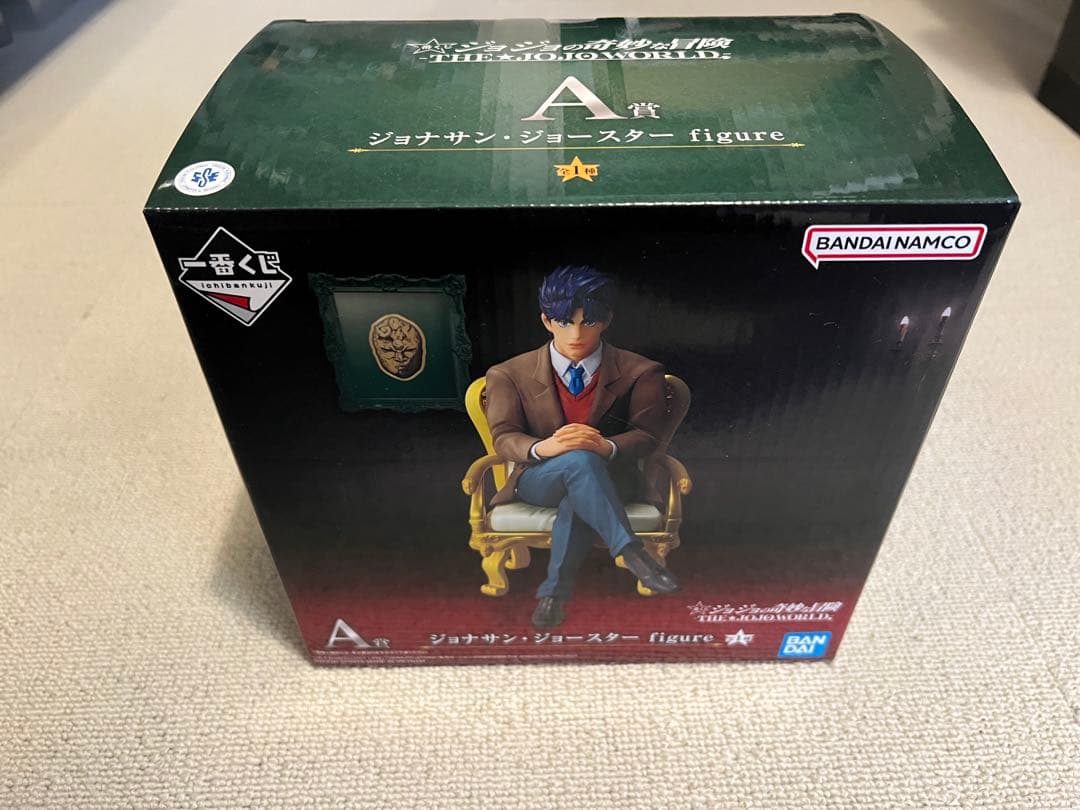 一番くじ　ジョジョワールド 3個セット