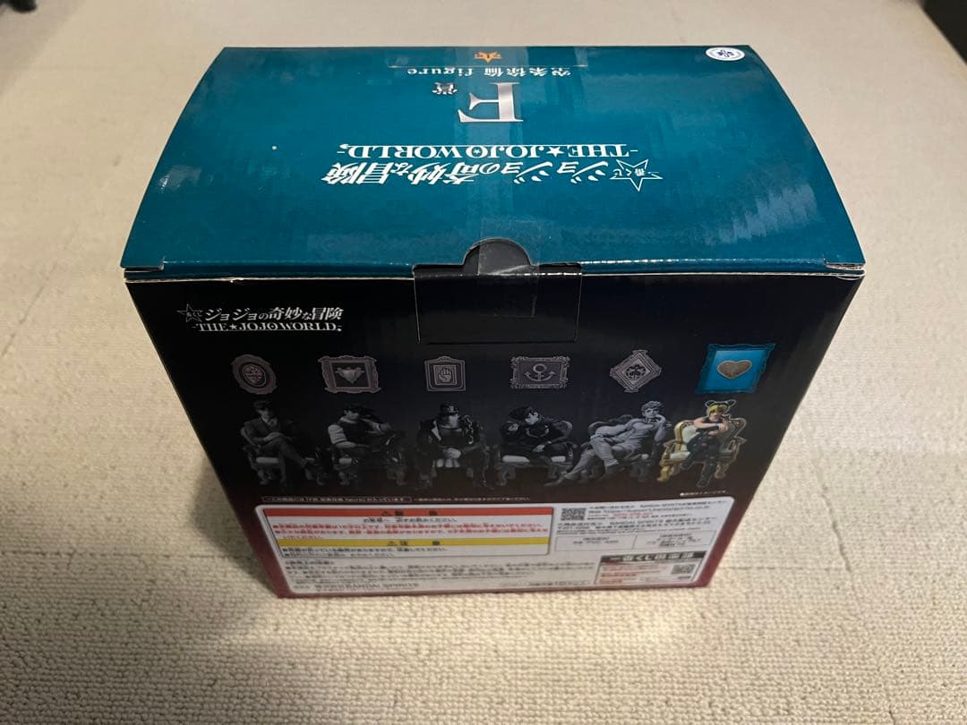 一番くじ　ジョジョワールド 3個セット