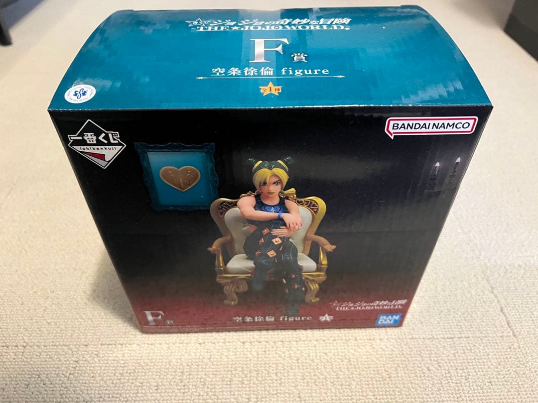 一番くじ　ジョジョワールド 3個セット