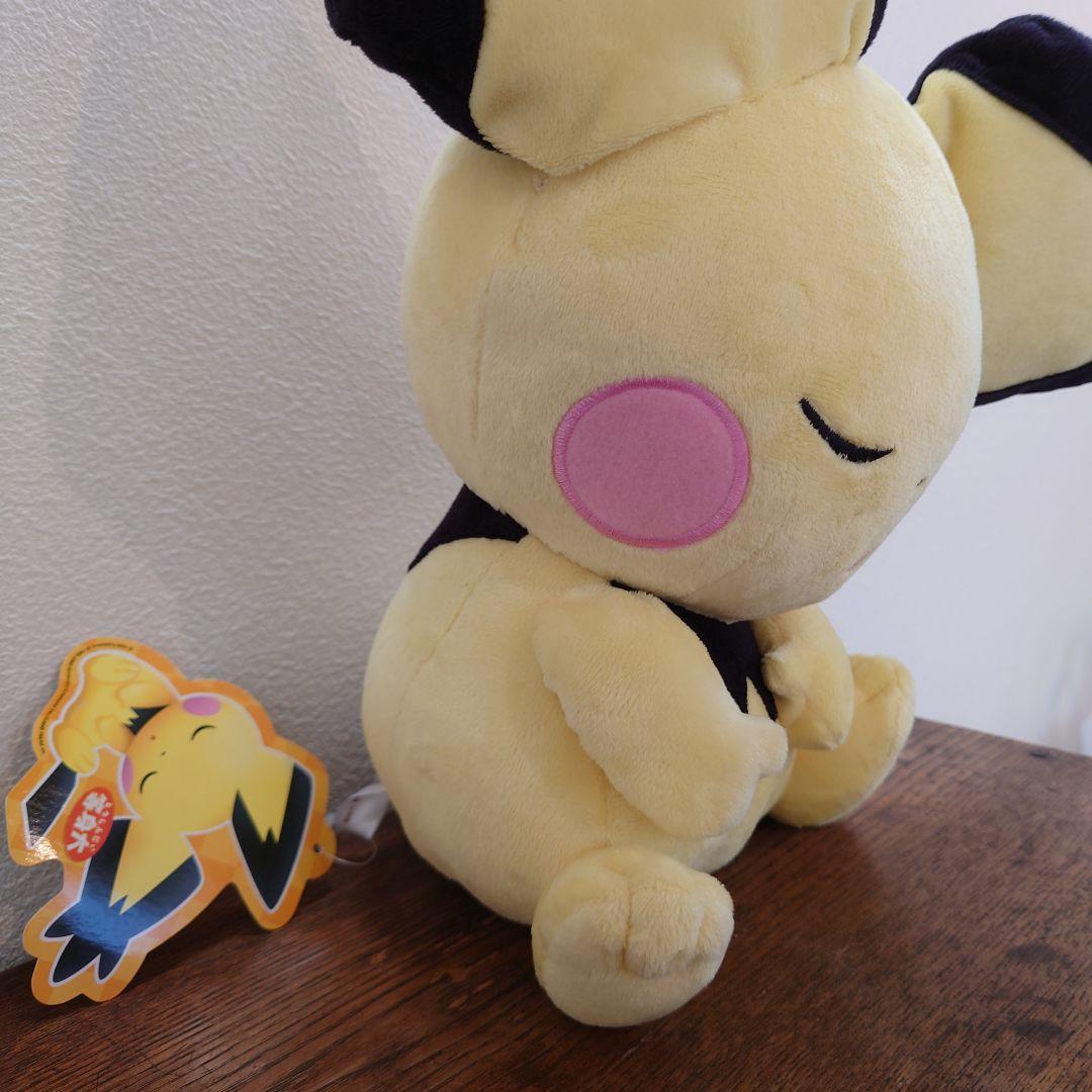 等身大 2009 うたたね ギザみみピチュー ポケモンセンター