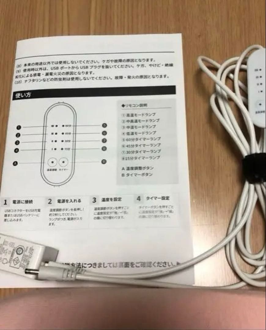 あったかダブル枕　 SurvaQ カバー付き