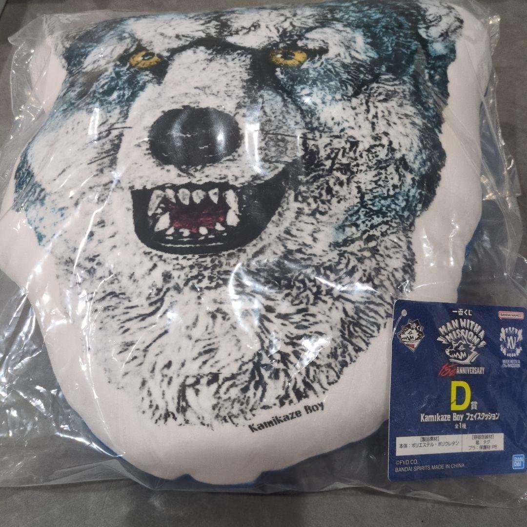 MAN WITH A MISSION まとめ売り