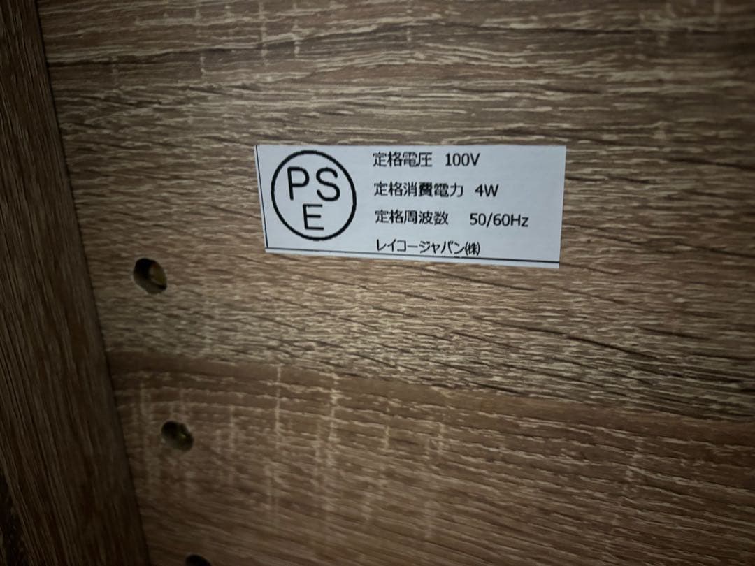 引取り限定 2月7日までGranzマットレス　レイコージャパン