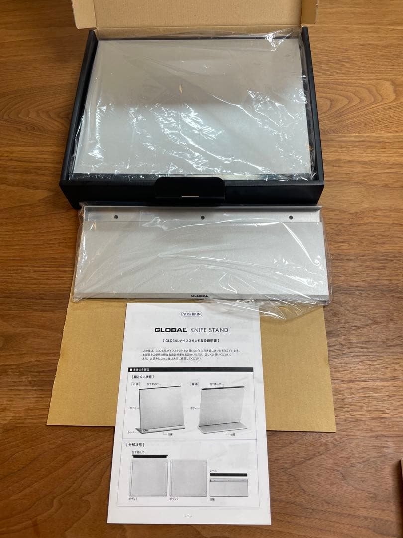 GLOBAL ナイフスタンド