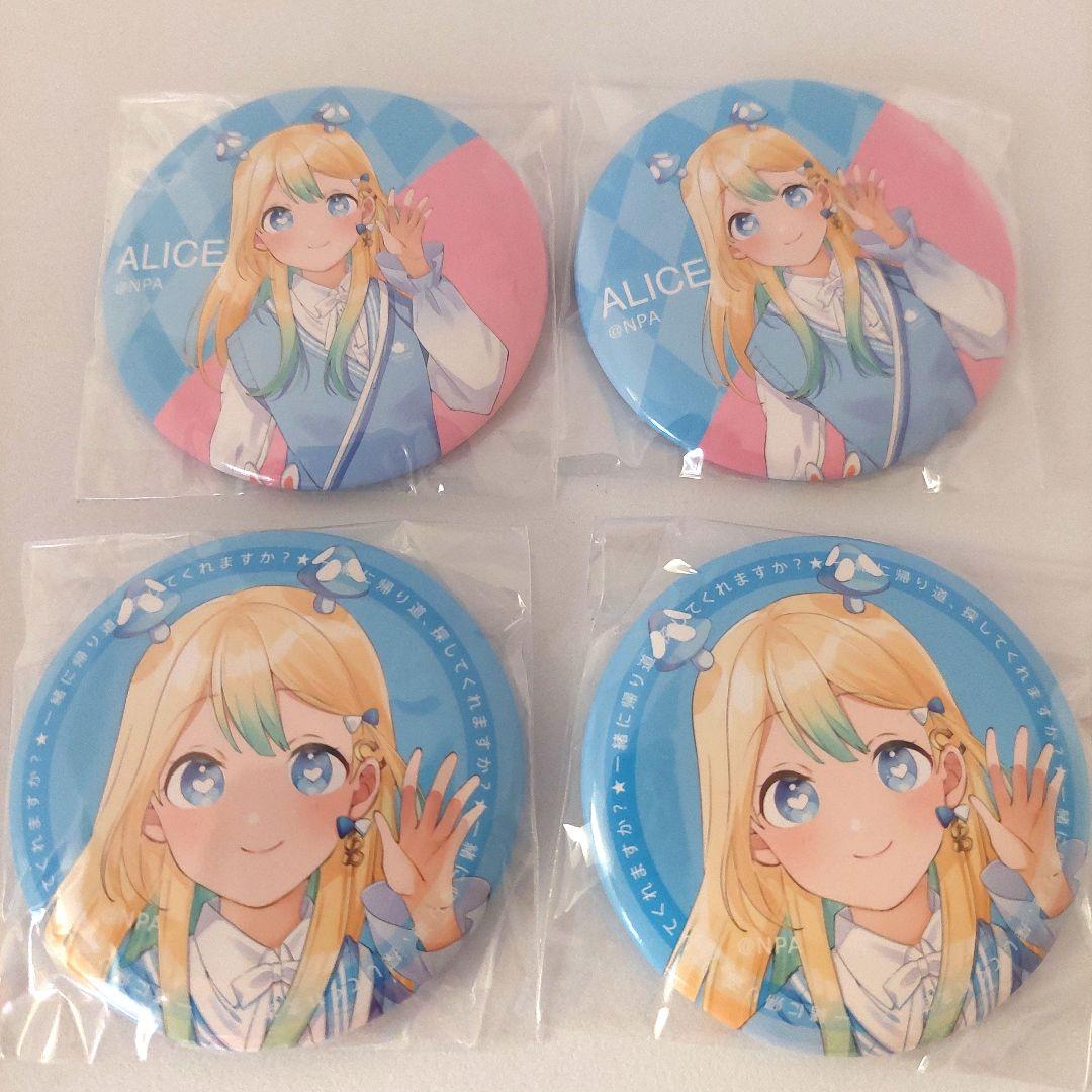 コンパス wegoコラボ 青春アリス おまけ付き - メルカリ